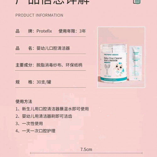 newborn baby tongue cleaning milk toothbrush