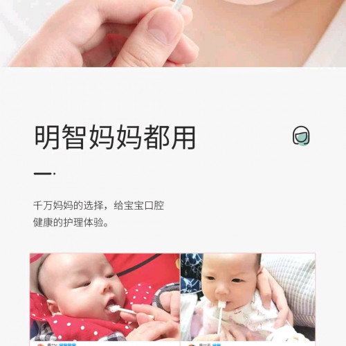 newborn baby tongue cleaning milk toothbrush