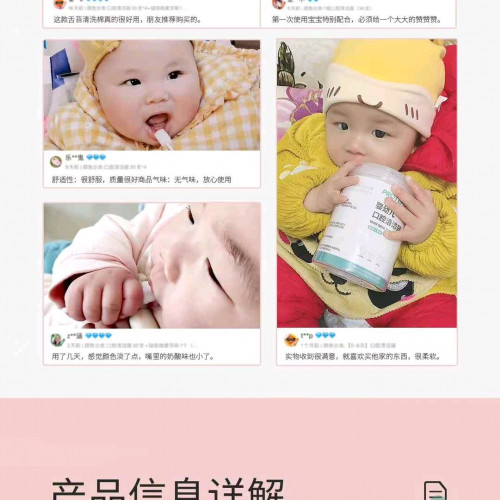newborn baby tongue cleaning milk toothbrush