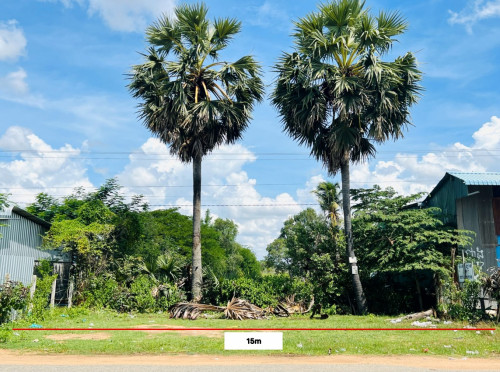 ដីលំនៅដ្ឋានលក់បន្ទាន់