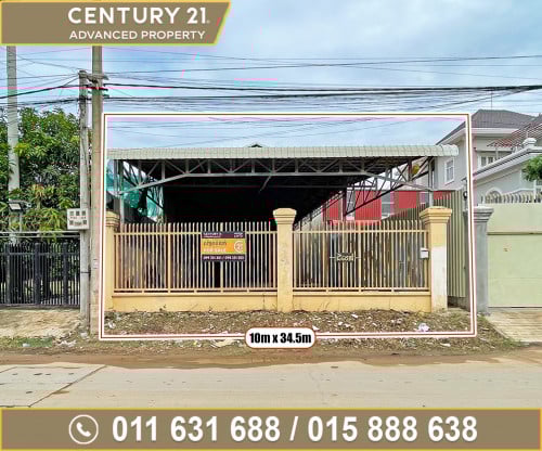 🏘 ដី ជិតបុរី សម្បត្តិមានហេង3 ក្នុងខណ្ឌច្បារអំពៅ ត្រូវការលក់បន្ទាន់ខ្លាំង