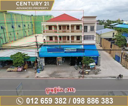 🏠 ផ្ទះ (3ល្វែង) សម្រាប់ជួល​​​ នៅលើផ្លូវធំមុន្នីរ៉េត(217) ទល់មុខបុរីពិភពថ្មីចំការដូង1