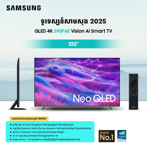 100" NeoQLED 4K QN80 TV - Samsung 2025