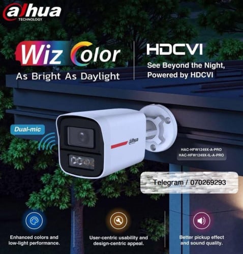 Dahua Camera HAC-HFW1249X-IL-A-PRO 2MP WizColor