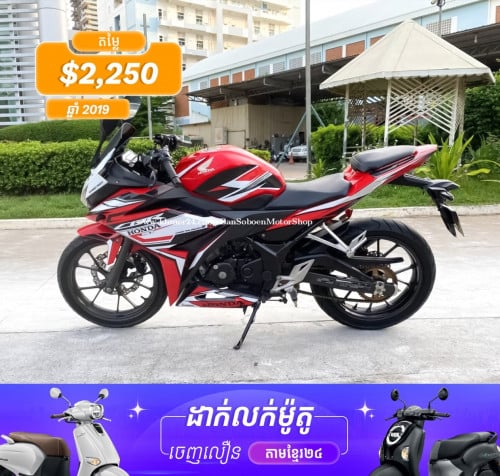 Honda CBR150R 🏍️💯ស្អាតសានុំសុិន100%