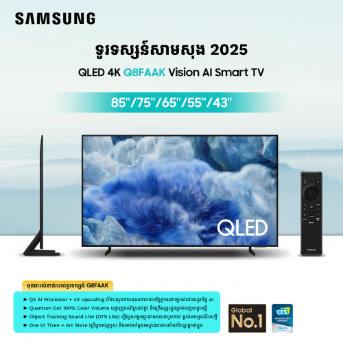 QLED 4K TV Q8F5A Series  - Samsung 2025