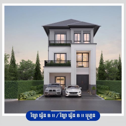 វីឡាឃ្វីនប៊ី២ សម្រាប់លក់ក្នុងបុរីជីបម៉ុងលែនម៉ាក60ម