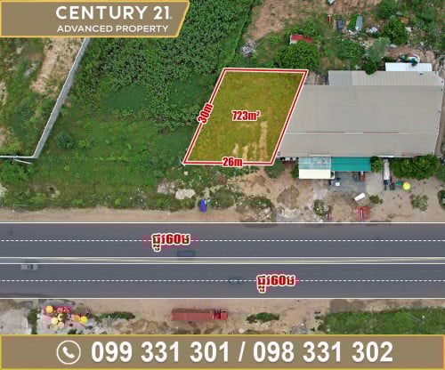 🏘 ដី នៅលើផ្លូវ60ម ជិតផ្សារទំនើបAEON3 ត្រូវការលក់បន្ទាន់ខ្លាំង