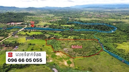 Land for sale