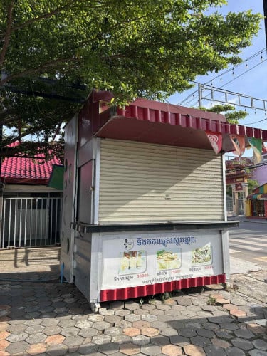 ទូរលក់ឡៃឡុង