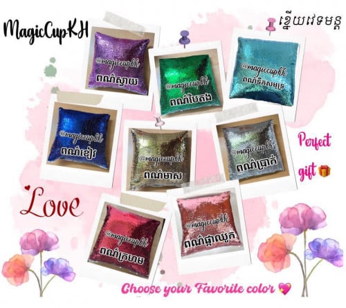 ខ្នេីយ​វេទមន្ត​ដាក់រូប