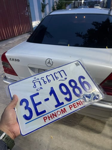 សម្រាប់បងប្អូន​ត្រូវការជាន់ប្ដូរពីចាស់មកថ្មី​