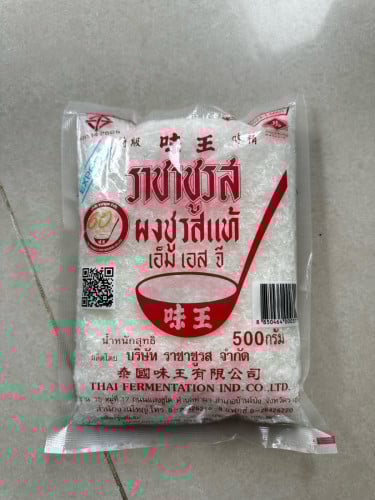 ប៊ីចេងវែក ឡៃឡុង