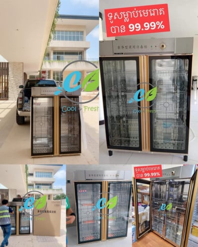 ទូ​ចាន​ ចំហុយ​សម្លាប់​មេរោគ​ 99.99%