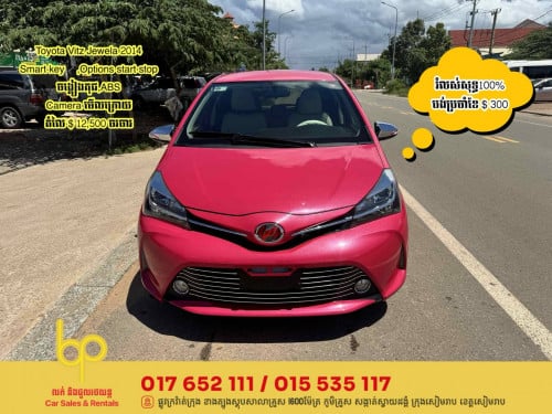 Toyota Vitz Jewela 2014 options start-stop