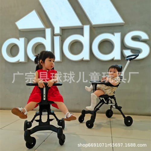 រទេះរុញក្មេង Baby Stroller