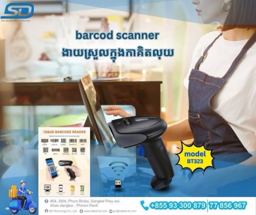 ក្រដាស់ព្រីនreceipt, sticker, Ribbon ហើយម៉ាស៊ីនព្រីន,ម៉ាស៊ីនព្រីនកាតនិងសេវាកម្មជុសជល់