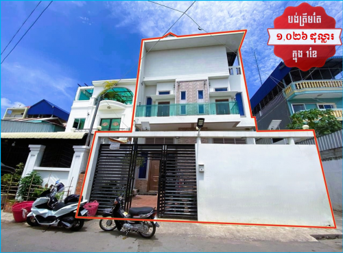 🏦House for Urgent sale (Negotiable), ABA Loan Available (@6.5% p.a. up to 25 Years repayment term)