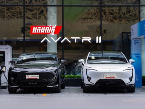 🚘 Avatr 11 2025🥳​ស្តុក​មានស្រាប់​ មានច្រេីនជម្រេីស