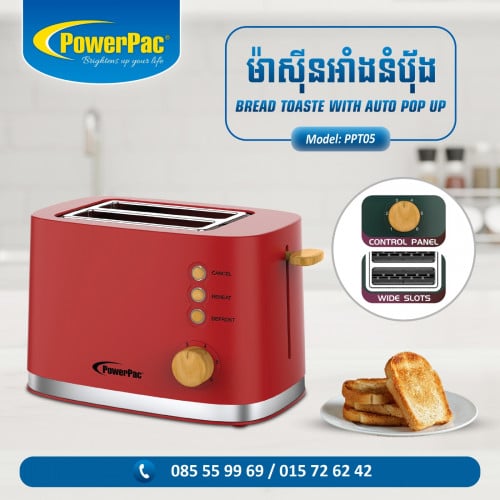 2 Slice Bread Toaster with Auto POP UP_ម៉ាស៊ីនអាំងនំបុ័ង មានប៉ូតុងកំណត់កម្ដៅ និងលោតដោយស្វ័យប្រវតិ្ត