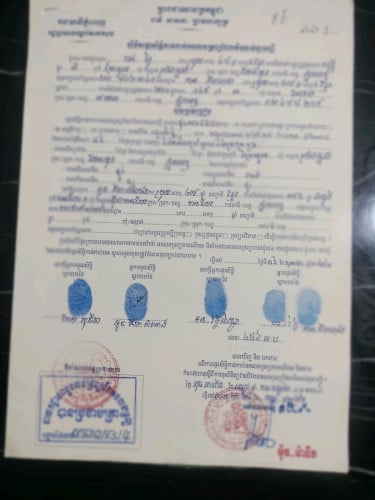 នៅជិតអ៊ីអន2 ប្រហែលជា 5 នាទី