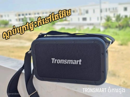សម្លេងពិរោះ ស្រទន់ Tronsmart Force Max កម្លាំង80វ៉ាត់