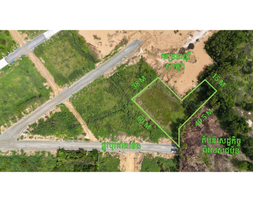 🌟 ដីលក់ ជិតព្រលានយន្តហោះថ្មី – ទីតាំងសក្តិសមសម្រាប់អភិវឌ្ឍន៍ 🌟