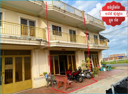 🏦House for Urgent sale (Negotiable), ABA Loan Available (@6.5% p.a. up to 25 Years repayment term)