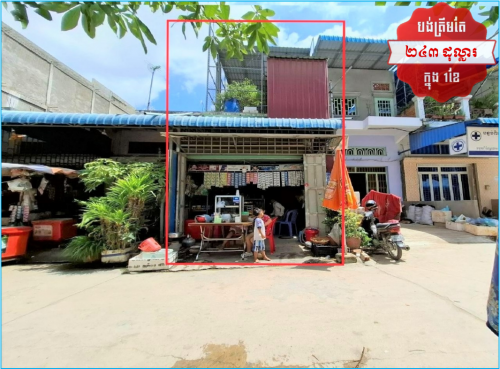 🏦House Urgent Sale (Negotiable), ABA Loan Available (6.5% p.a. up to 25 Years repayment term)