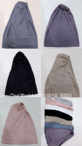 Salam បងអូន! ខាងយើងក៏មាន #Ciput Tali & #Ciput Wardah  ពាក់ខាងក្នុង​