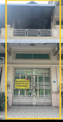 ផ្ទះលក់