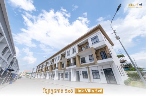 វីឡា​កូនកាត់​សំរាប់​លក់​ | Link ​Villa​ for Sale