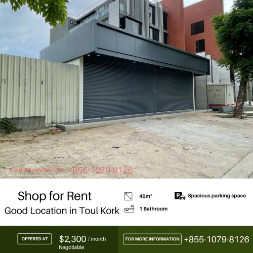 Shop/Store for rent
