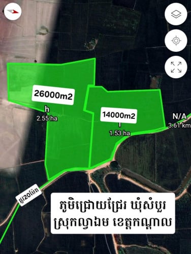 ដីស្រុកល្វាឯមលក់បន្ទាន់