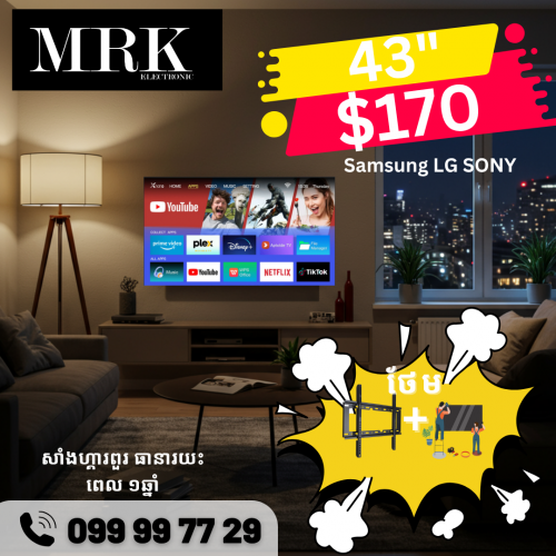 ស្មាត TV 43" ថ្មី ១០០ភាគរយ តម្លៃ $170 ធានារយះពេល ១ឆ្នាំ​