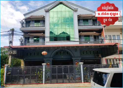 🏦 Villa Urgent Sale (Negotiable), ABA Loan Available (@6.5% p.a. up to 25 years repayment term)