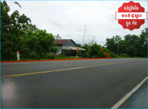 🏦House for Urgent sale (Negotiable), ABA Loan Available (@6.5% p.a. up to 25 Years repayment term)