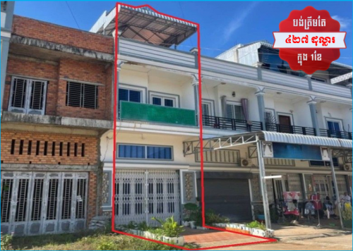 🏦House for Urgent sale (Negotiable), ABA Loan Available (@6.5% p.a. up to 25 Years repayment term)