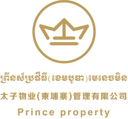 Hiring: General Officer (Mandarin-Speaking)