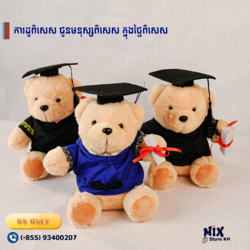 Perfect Graduation Gift to anyone( children, friends, relatives...)