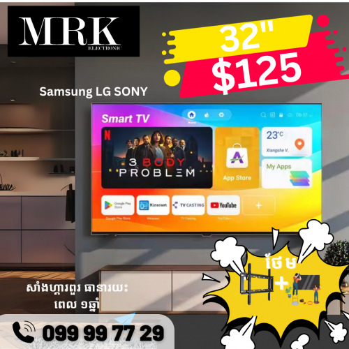 Smart TV 32" ប្រើ Youtube បាន តម្លៃពិសេស 125$ ថែមជើង និង ដឹក