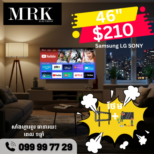 Smart TV 46" 210$ ធានារយះពេល ១ឆ្នាំ ប្រើប្រាស់ Youtube បាន ថែមជើង និង សេវាដឹក
