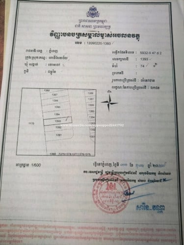 ជម្ពូវ័ន