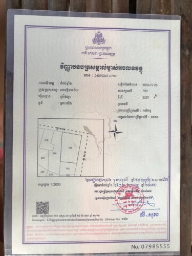 ដីលក់ ទំហំ  បណ្តោយតាមផ្លូវជាតិ 71,58 ម X ទទឹង 49,45ម
