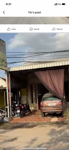 ផ្ទះអាជីវកម្ន