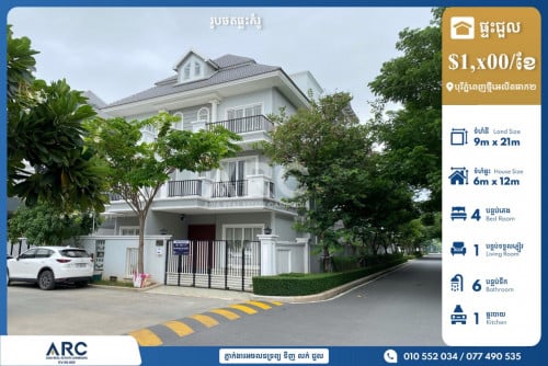 វីឡា​ភ្លោះ​ជួល​ នៅ​បុរី​ភ្នំពេញ​ថ្មី​អេលីត​ផាក​