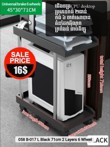 ជើងទ្រ𝐂𝐏𝐔 𝐝𝐞𝐬𝐤𝐭𝐨𝐩 គ្រឿងអេឡិចត្រូនិក[𝐂𝐏𝐔 𝐦𝐨𝐛𝐢𝐥𝐞 𝐬𝐭𝐚𝐧𝐝] ផ្សេងៗទៀតតាមតម្រូវការ