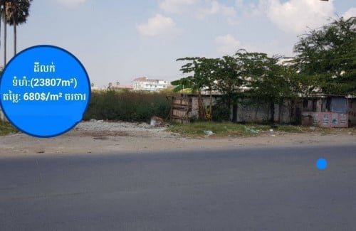 ដីលក់ (ផ្លូវ2011)ផ្លូវប្រទ្បាយ40m សង្កាត់ក្រាំងធ្នង់ ខណ្ឌសែនសុខ