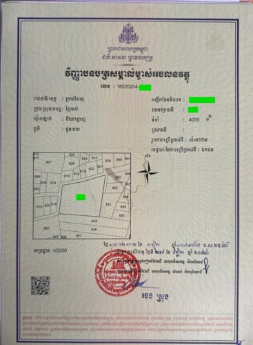 ដីលក់នៅក្រុងកំពង់សោម /Land for sale at Kampongsom city, Preah Sihanouk Province, Cambodia