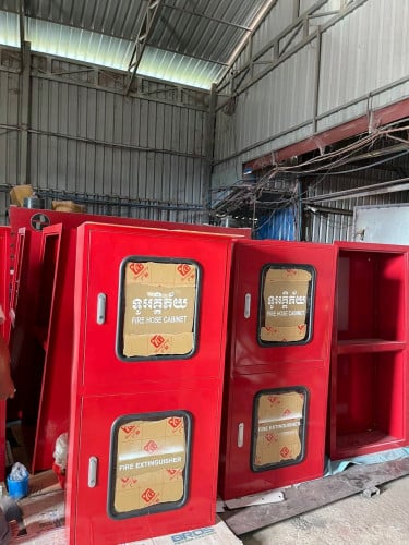 សំបកទូរអគ្គិភ័យ